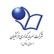 هلدینگ سرمایه گذاری فرهنگیان